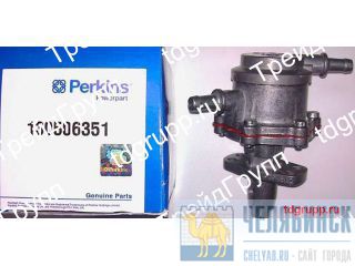 130506351   () Perkins 