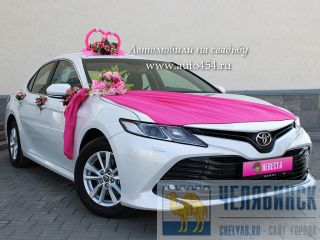Прокат свадебных автомобилей Челябинск, Toyota Camry XV70 New Челябинск